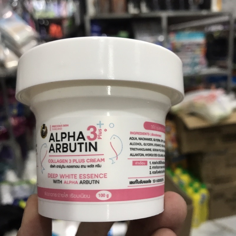 Kem Dưỡng Trắng Da Alpha Arbutin 3 Plus 100mlThái Lan