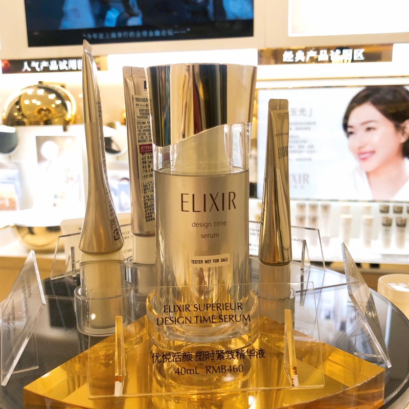Tinh Chất Shiseido Elixir Chống Lão Hóa Da 40ml