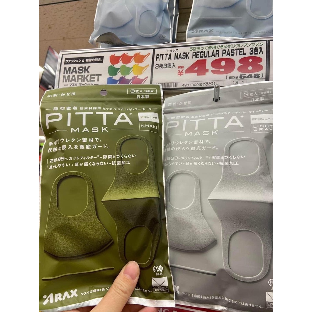 [Hàng nội địa nhật mẫu mới ] Gói 3 cái khẩu trang - Khẩu Trang Nhật Bản PITTA Mask