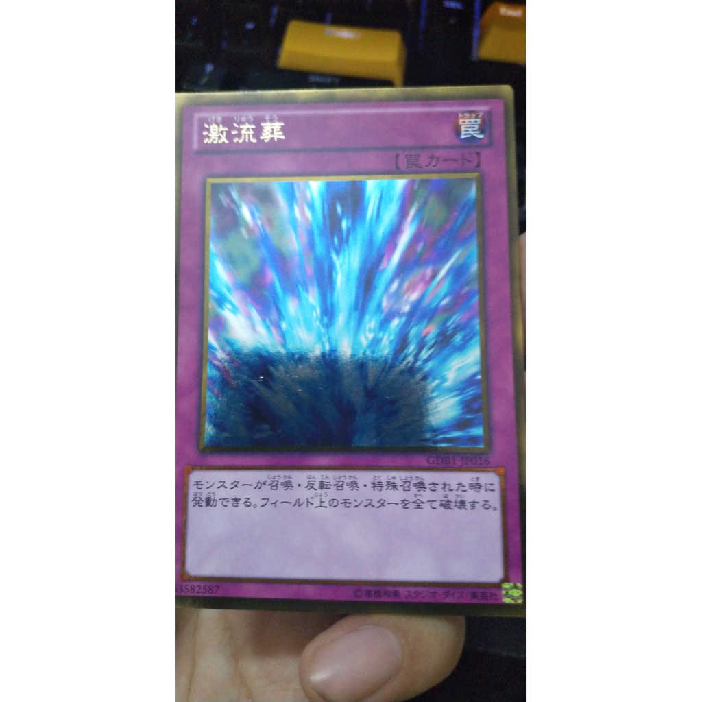 [Thẻ bài Yugioh OCG] Torrential Tribute. Gold Rare