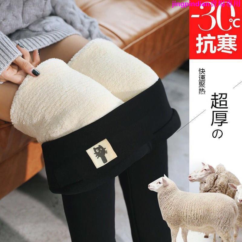 Quần legging lông dày dặn giữ ấm phong cách Hàn Quốc cho nữ | BigBuy360 - bigbuy360.vn