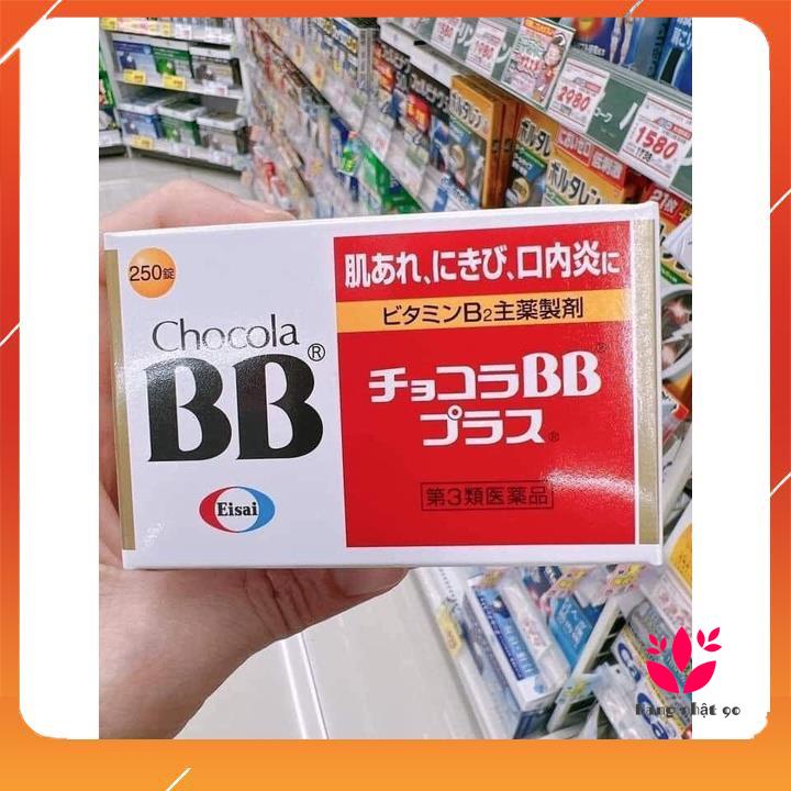 Hộp 170V 250V mụn BB Chocola Pure Nhật Bản Chuẩn Nhật