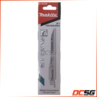 LƯỠI CƯA KIẾM MAKITA B-05038
