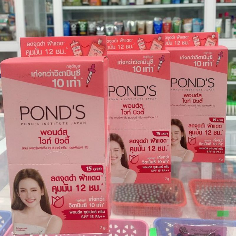 Combo 6 Gói Kem Pond's Nội Địa Thái Dưỡng Da Trắng Hồng Rạng Rỡ 7gr/gói