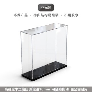 Ốp Lưng Chống Bụi Chất Liệu Acrylic Cho Lego 21039