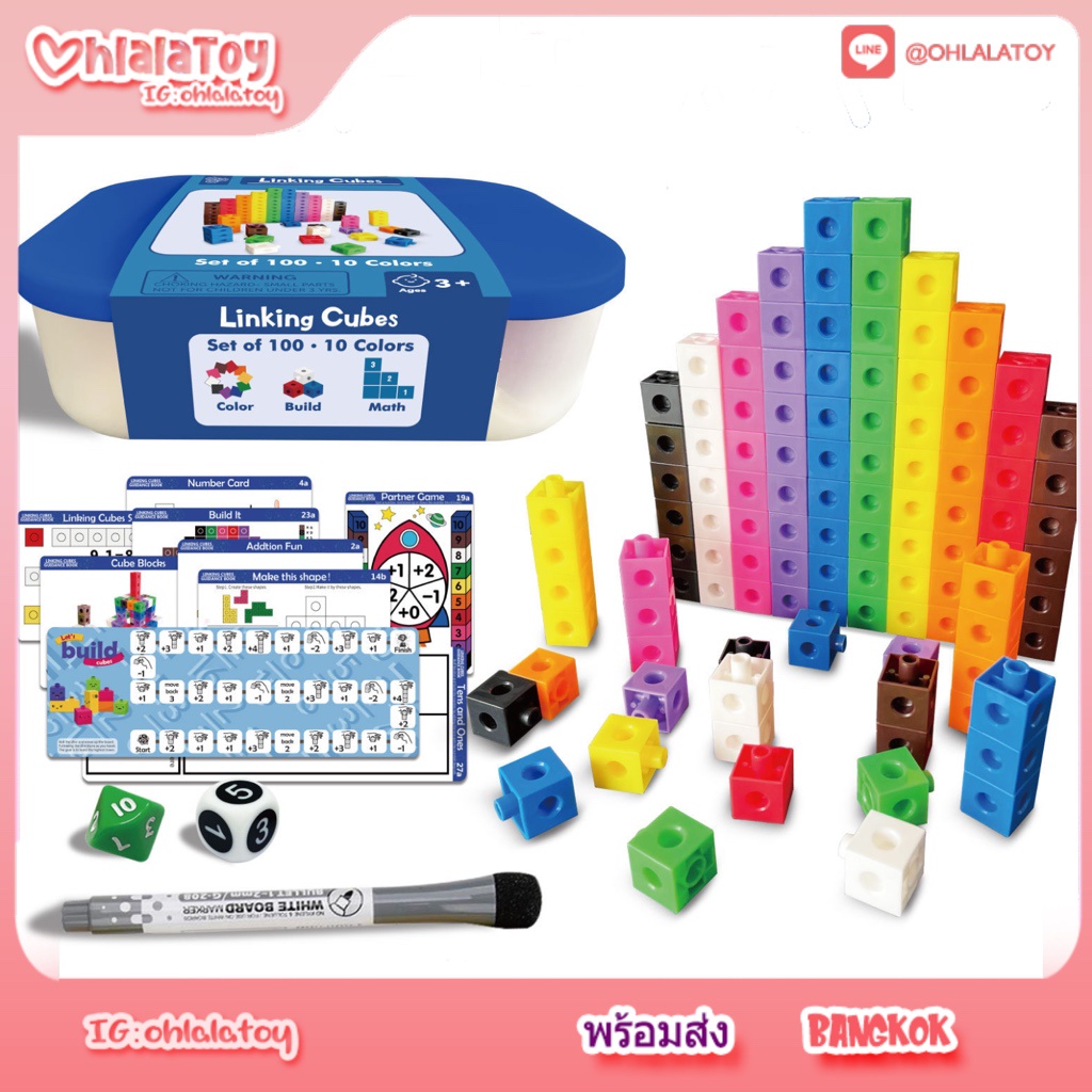 Snap Cube / Linking Cube Warmart Sản phẩm có thẻ bài vấn đề Viết và xóa Mathlink Cubes Đồ chơi toán 