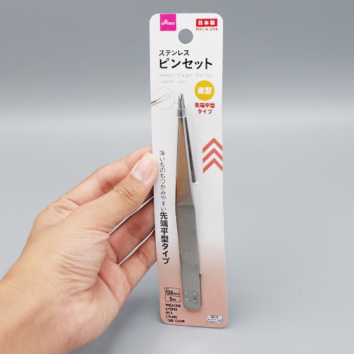 Daiso Nhíp thẳng tay cầm phẳng 126mm