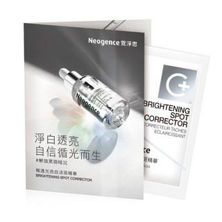 Tinh chất Neogence trị thâm làm sáng da- Mẫu dùng thử 2ml