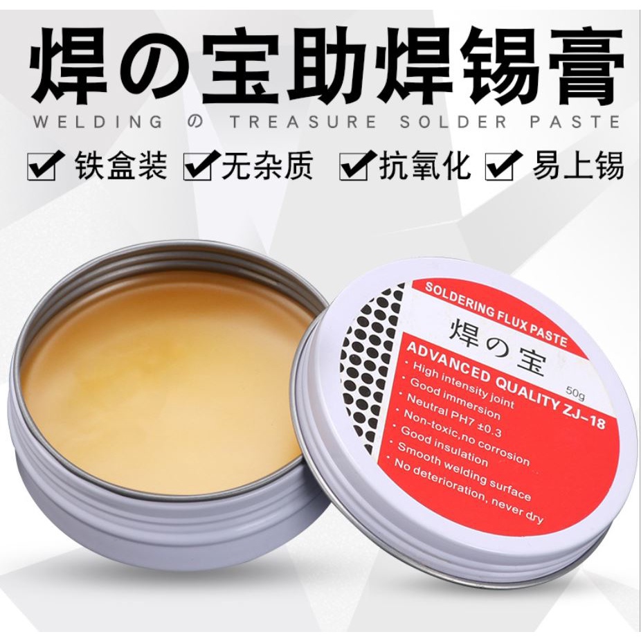 Sáp Hàn - Mỡ Hàn Japan PASTE hộp inox