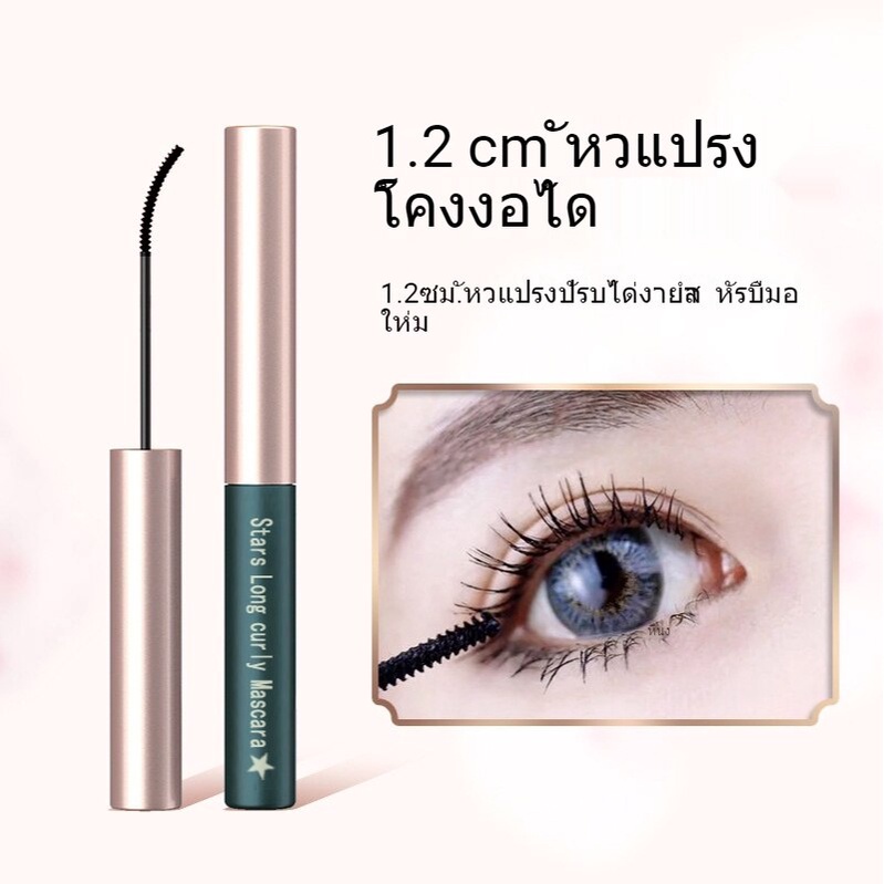 Mascara Chống Thấm Nước Với Đầu Cọ Nhỏ