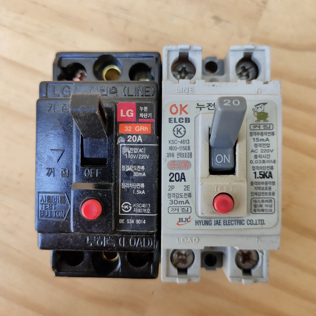 CB Chống Giật 15A-20A-30A - Hàng Bãi Bao Test - CB Chống Dòng Rò - Át Chống Giật