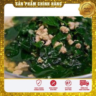 HẠT GIỐNG RAU NGÓT BỐN MÙA  ( gói 1 gr)