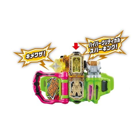 MÔ HÌNH DX HYPER MUTEKI GASHAT & MAXIMUM MIGHTY X GASHAT SET