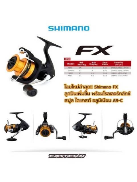 Guồng Quay Shimano Fx 1000 2000 2500 2500hg C3000 4000 Fc Mới 2019