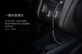 Aux Audio Cable BASEUS