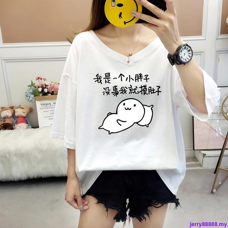 Plus Áo Thun Tay Ngắn Dáng Rộng Cỡ Lớn 0316 Thời Trang Cho Nữ | BigBuy360 - bigbuy360.vn