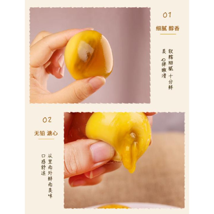 Trứng gà /vịt Bắc Thảo ( Đen / Vàng ) | BigBuy360 - bigbuy360.vn