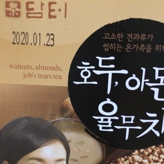 Ngũ cốc hàn quốc 50 stick