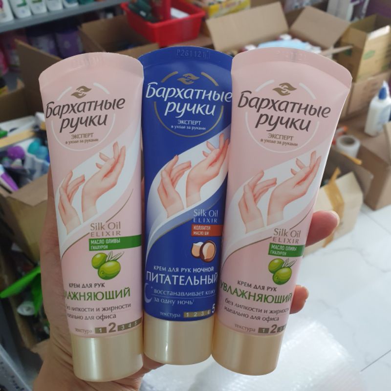 KEM DƯỠNG DA TAY KPEM NGA CHỐNG KHÔ NẺ LÀM MỀM MỊN DA CỰC HIỆU QUẢ 80ML