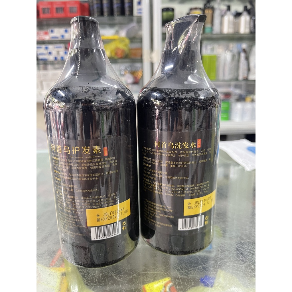 Cặp dầu gội xả thảo dược tự nhiên đen tóc YOULANFEISI 500ml x2