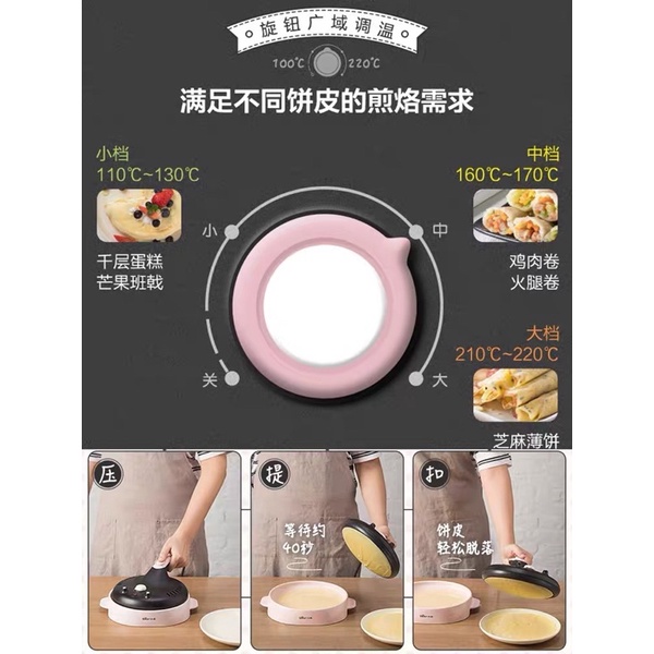 Máy nứơng bánh giò,chảo nướng bánh tráng hãng Bear