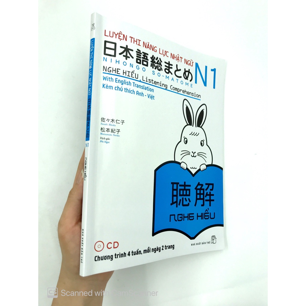 Sách tiếng Nhật Trọn bộ Luyện thi N1 Soumatome