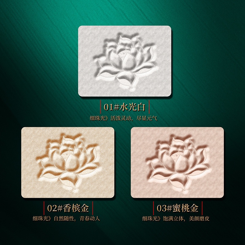 LV Hà Yên Yue Màu Ánh Sáng Cao Bột Làm Sáng Blush Sửa Chữa Một Đĩa Mũi Ngọc Trai Long Lanh Phong Cách Trung Quốc n6Ra | BigBuy360 - bigbuy360.vn