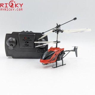 Máy bay điều khiển bé hx725