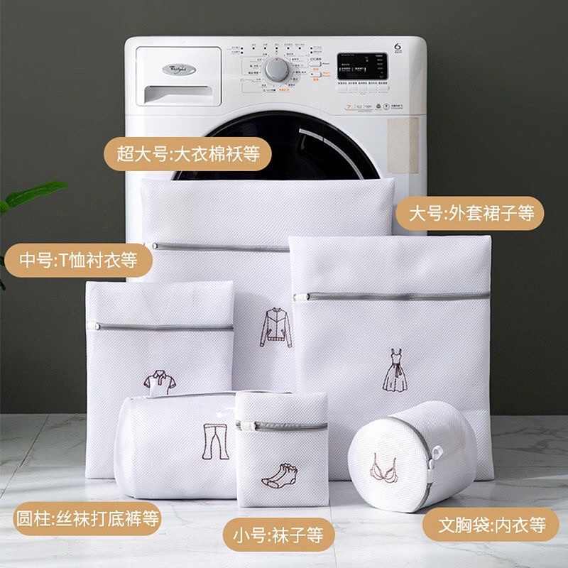 Set túi giặt đồ