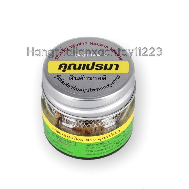 Dầu Hít Thảo Mộc Khun Prema 8ml Thái lan