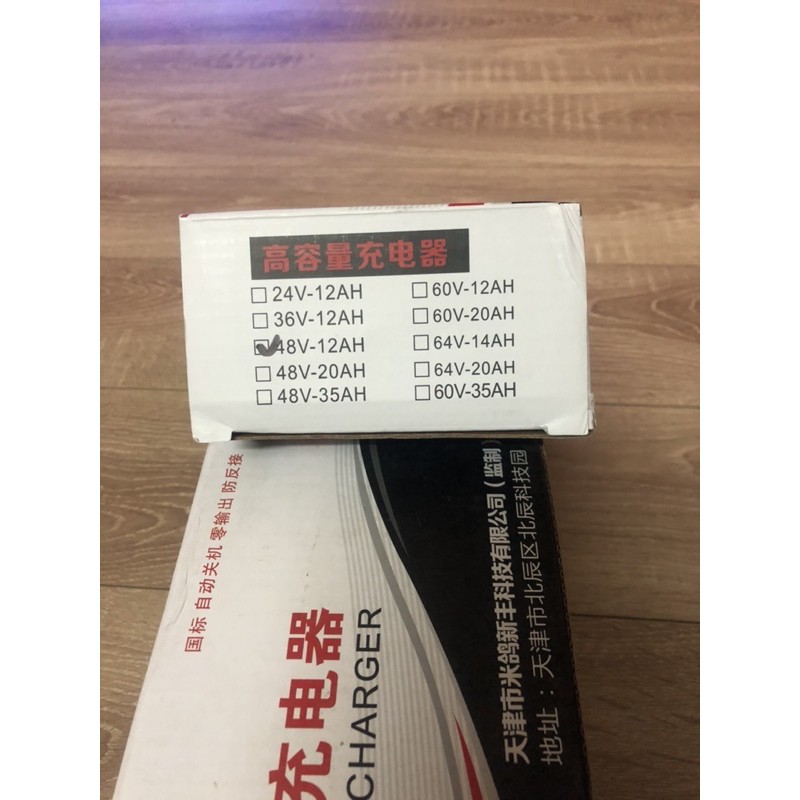 Sạc xe điện Nijia, M133, Mocha ,Honda, Yamaha, Brigestone,… tự ngắt chống phồng acquy 48V-12Ah