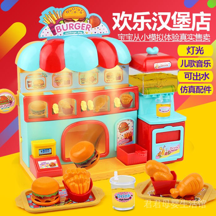 Đồ Chơi Mô Hình Chiếc Bánh Hamburger Dễ Thương Xinh Xắn Cho Bé