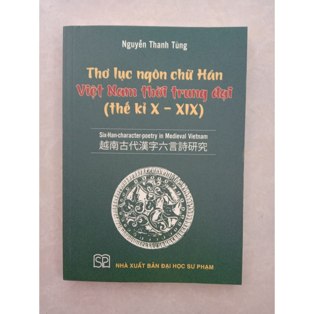 Sách - Thơ lục ngôn chữ Hán Việt Nam thời trung đại (thế kỉ X - XIX)