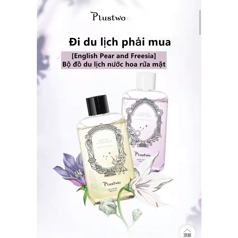 Gói trải nghiệm dầu gội và sữa tắm giữ ẩm Plustwo hương thơm lâu dài gọn nhẹ dùng khi đi công tác/du lịch