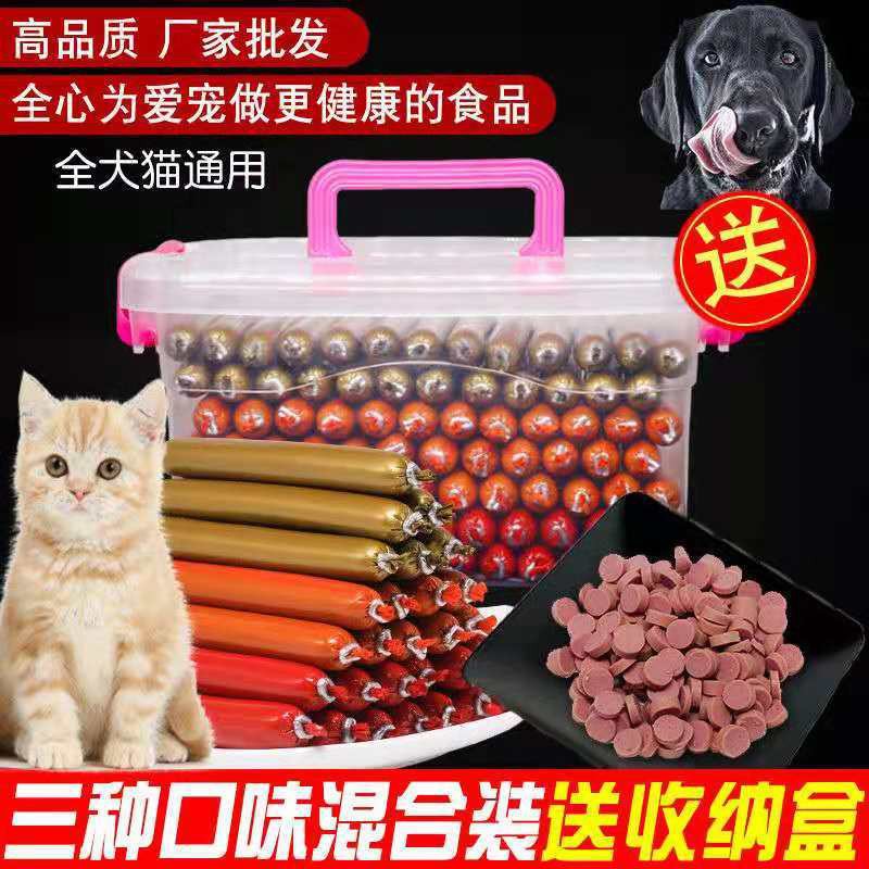 Dog Snack Pet Ham Bowel Cat Dog Grain Universal Xúc xích Mèo Snack Dinh dưỡng Muối ít Canxi Bán buôn