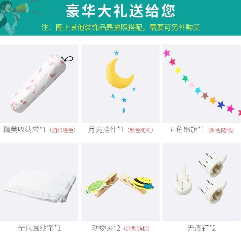 Lều treo tường cho bé | BigBuy360 - bigbuy360.vn