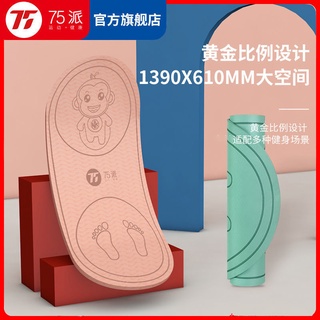 75 bánh hàng đầu cửa hàng bỏ qua dây thảm thể thao chống trượt cách âm hấp thụ sốc tập thể dục yoga tập thể dục tại nhà