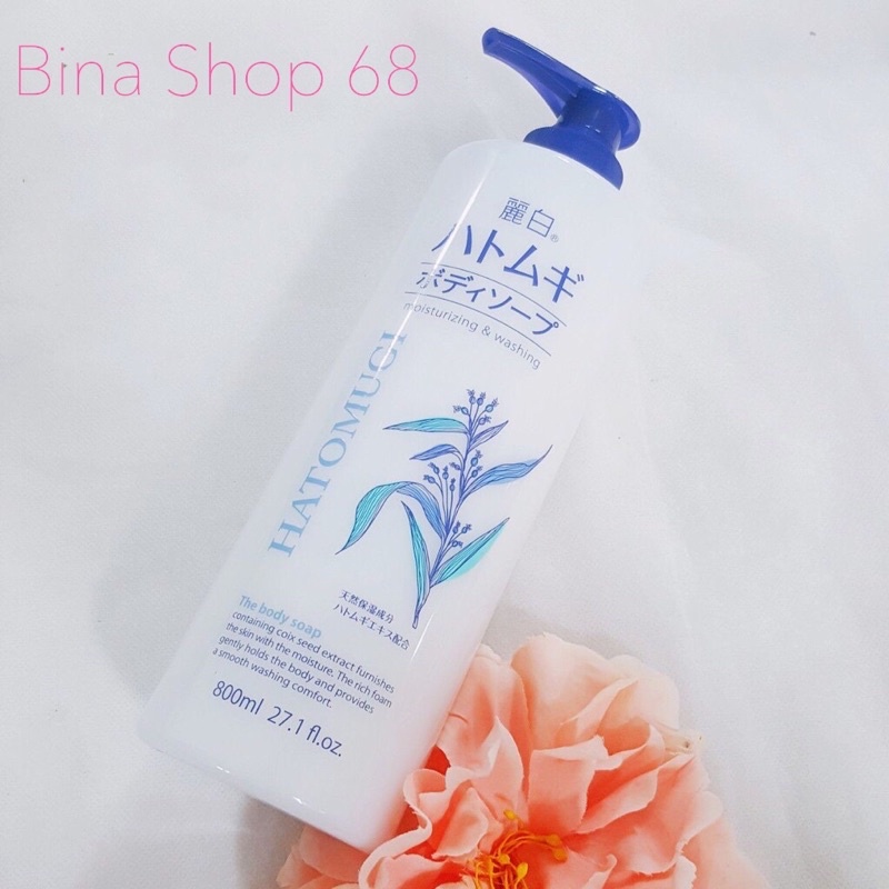 Sữa tắm dưỡng ẩm trắng da Ý Dĩ Hatomugi Naturie 800ml | BigBuy360 - bigbuy360.vn