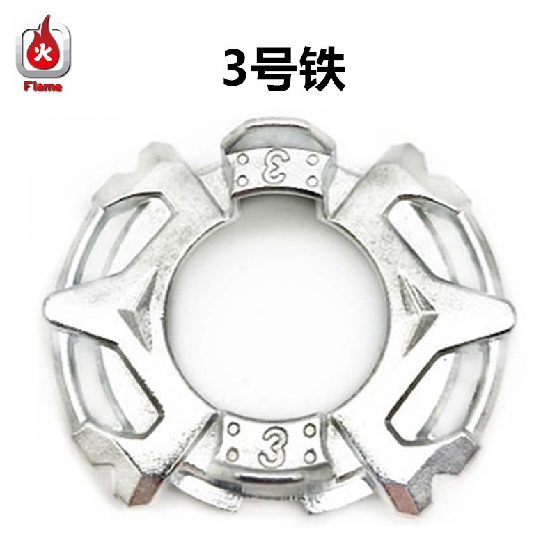 Vòng kim loại tiện lợi dành cho con quay đồ chơi của trẻ em