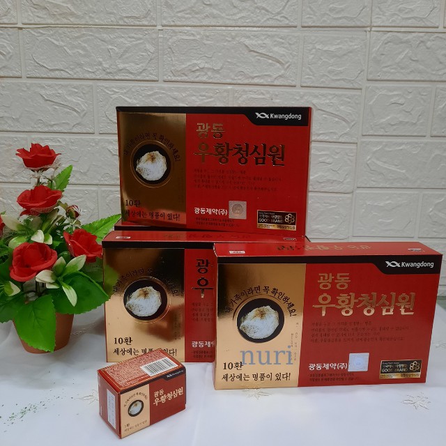 An Cung Ngưu Hoàng Hoàn  Hộp 10 Viên