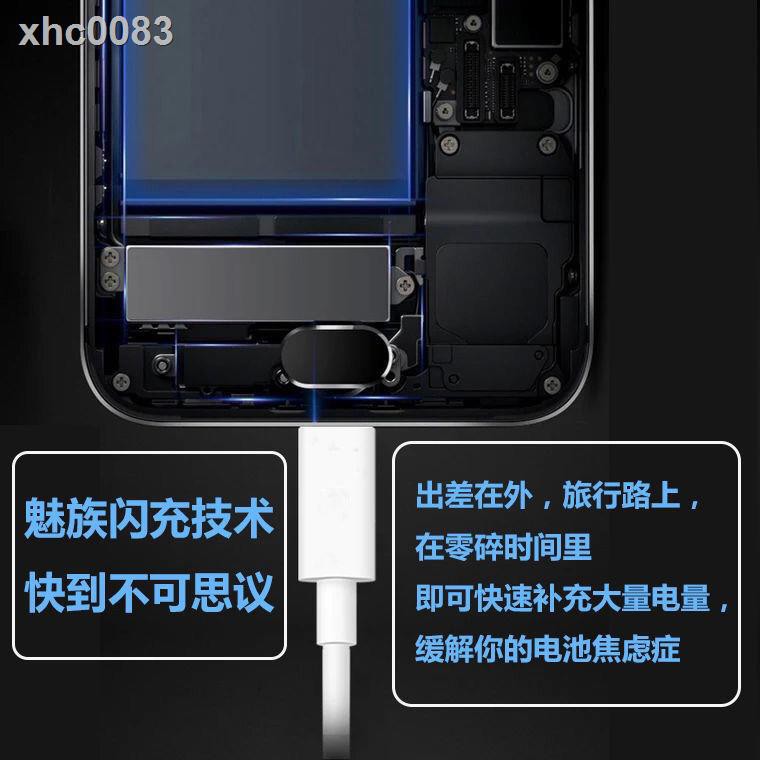 ♈Dây cáp sạc nhanh MX6 cho điện thoại Meizu Note9PRO5 X8