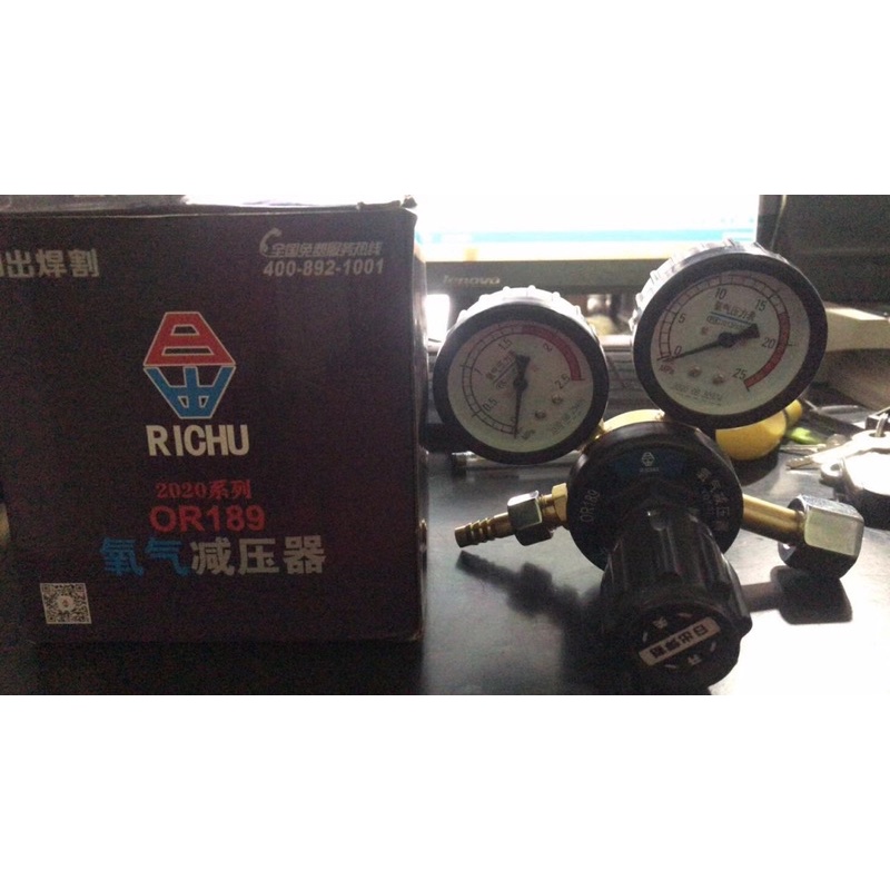 Đồng hồ oxy richu