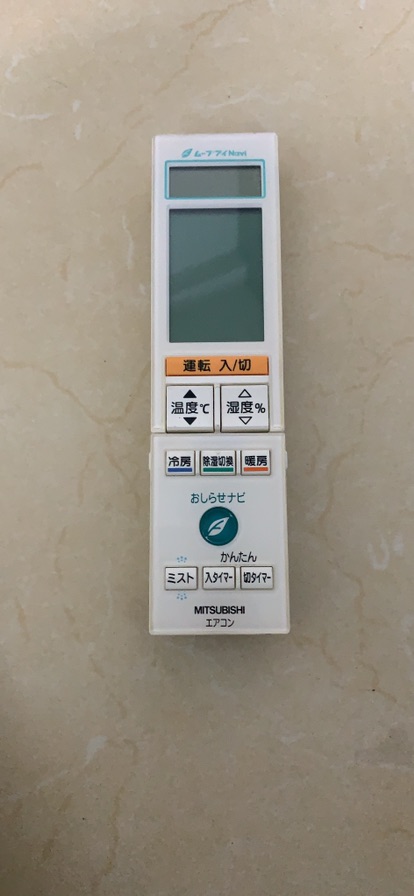 Remote điều hoà mitsubishi màn hình