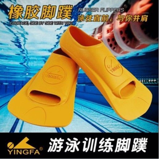 Chân Vịt Bơi Lội Bằng Silicone Tay Ngắn Chất Lượng Cao