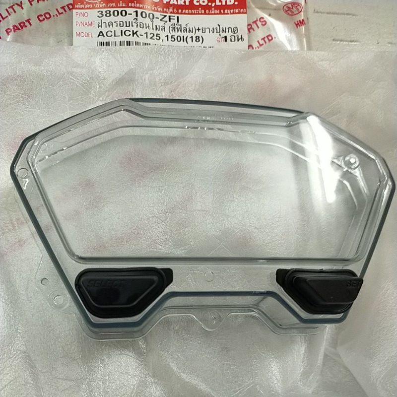 Mặt kính đồng hồ Click Vario 125 150 2018 2019 2020 2021