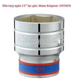 Đầu tuýp ngắn 1/2″ lục giác 46mm Kingtony 433546M