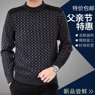 ÁO LEN NAM TRUNG NIÊN