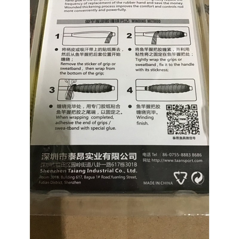 Dây quấn cần câu tay TAAN