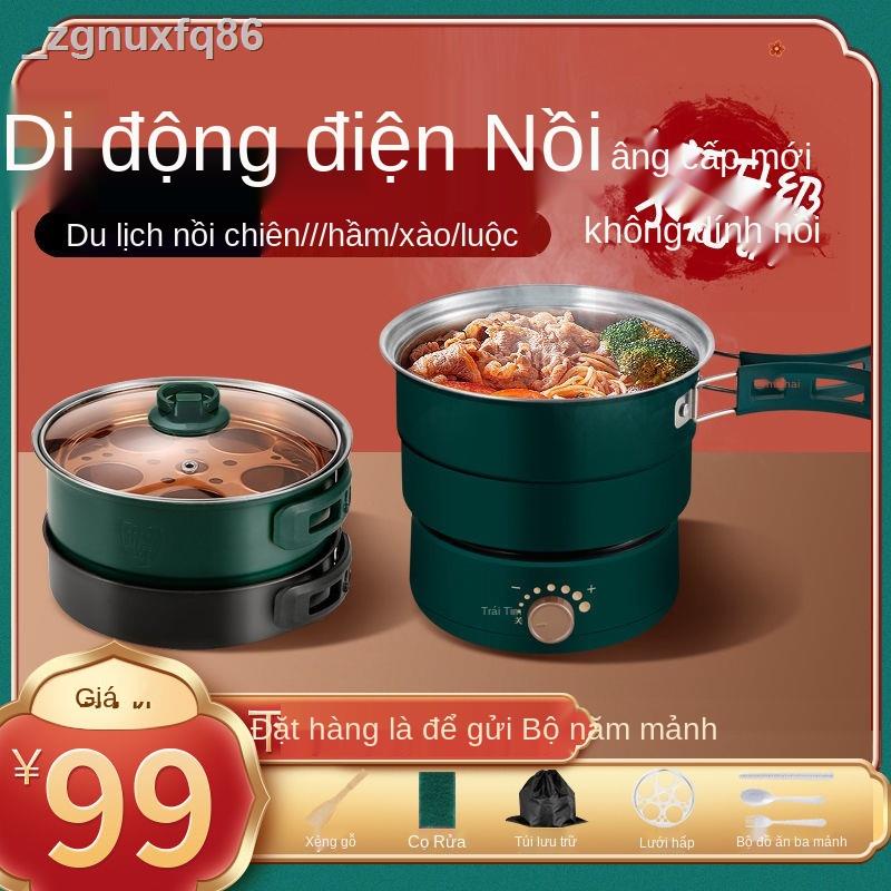 Nồi cơm điện di động du lịch gấp chống dính đa năng Loại chia đôi một người Bếp mini nhỏ gia đình tập thể