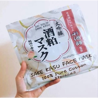 Gói mặt nạ Sake